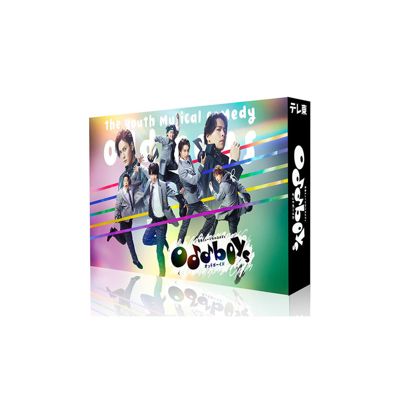 青春ミュージカルコメディ oddboys DVD-BOX