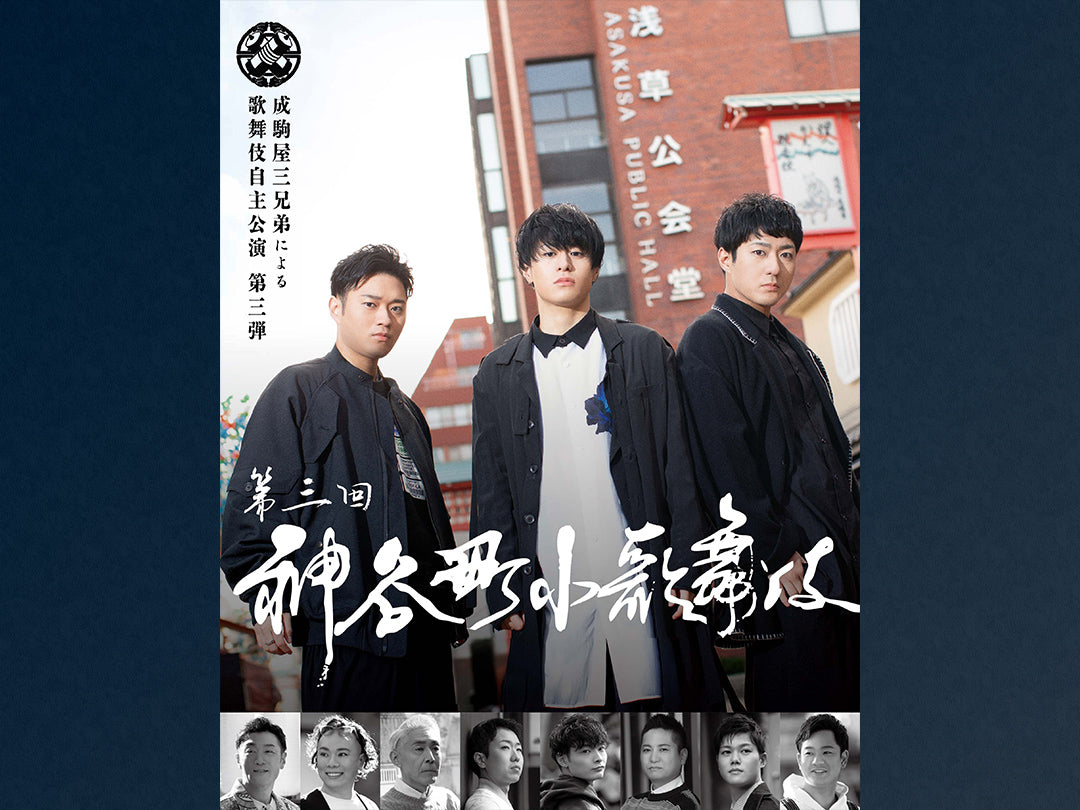 泣かないで ミュージカル DVD♠️ Amazon.co.jp: ミュージカル 『薄桜鬼』 斎藤一 篇: ミュージック