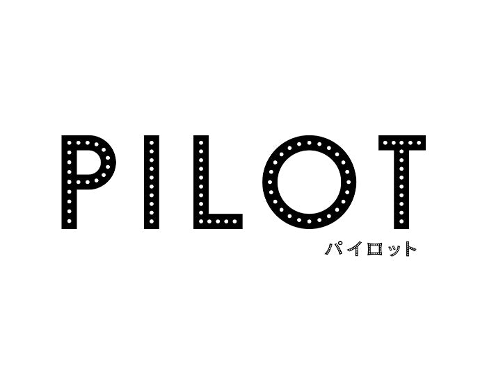舞台「パイロット」