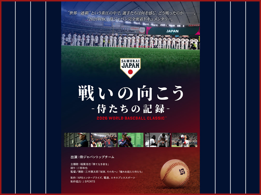 公式】TCエンタ SHOP