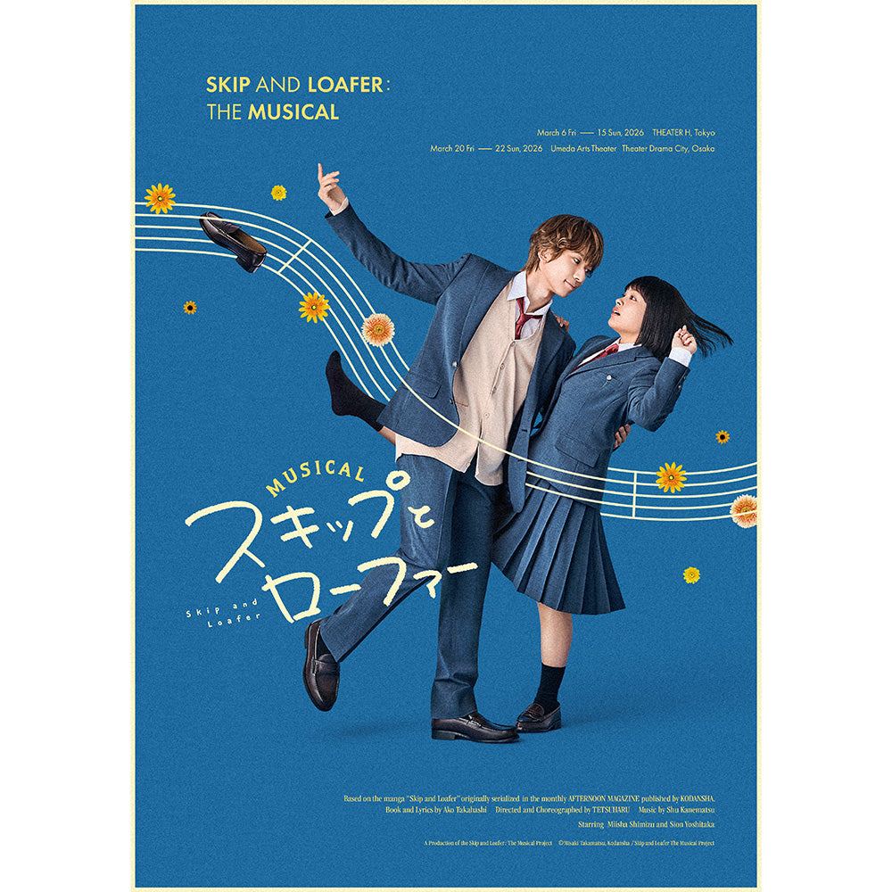 ロック・ミュージカルDVD　3枚セット＋おまけ付 Amazon.co.jp: ミュージカル「忍たま乱太郎」第3弾~山賊砦に潜入せよ