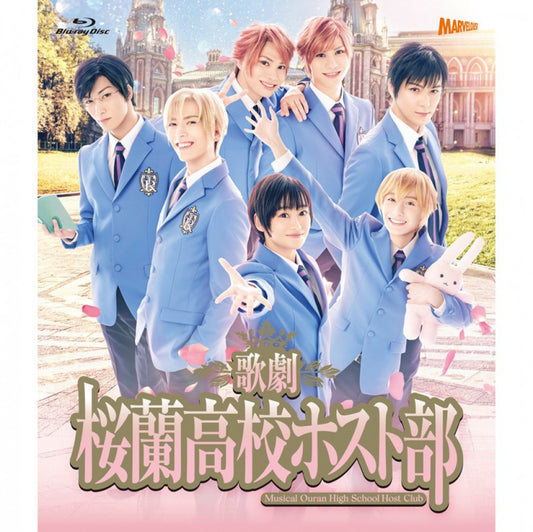 歌劇『桜蘭高校ホスト部』Blu-ray