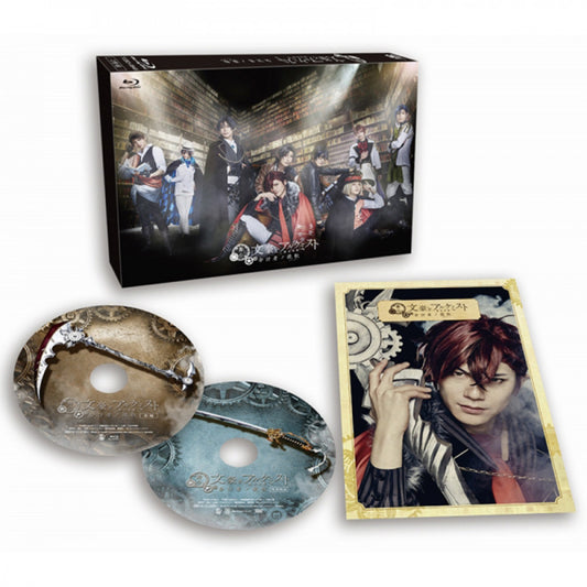 舞台「文豪とアルケミスト 余計者ノ挽歌」 Blu-ray