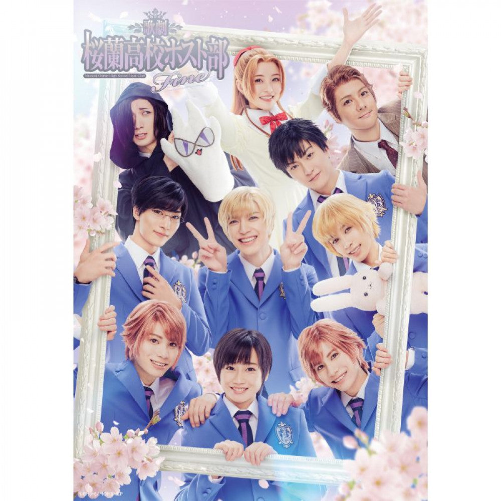 歌劇『桜蘭高校ホスト部』Fine　DVD