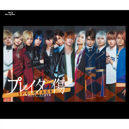 舞台「プレイタの傷」 Blu-ray
