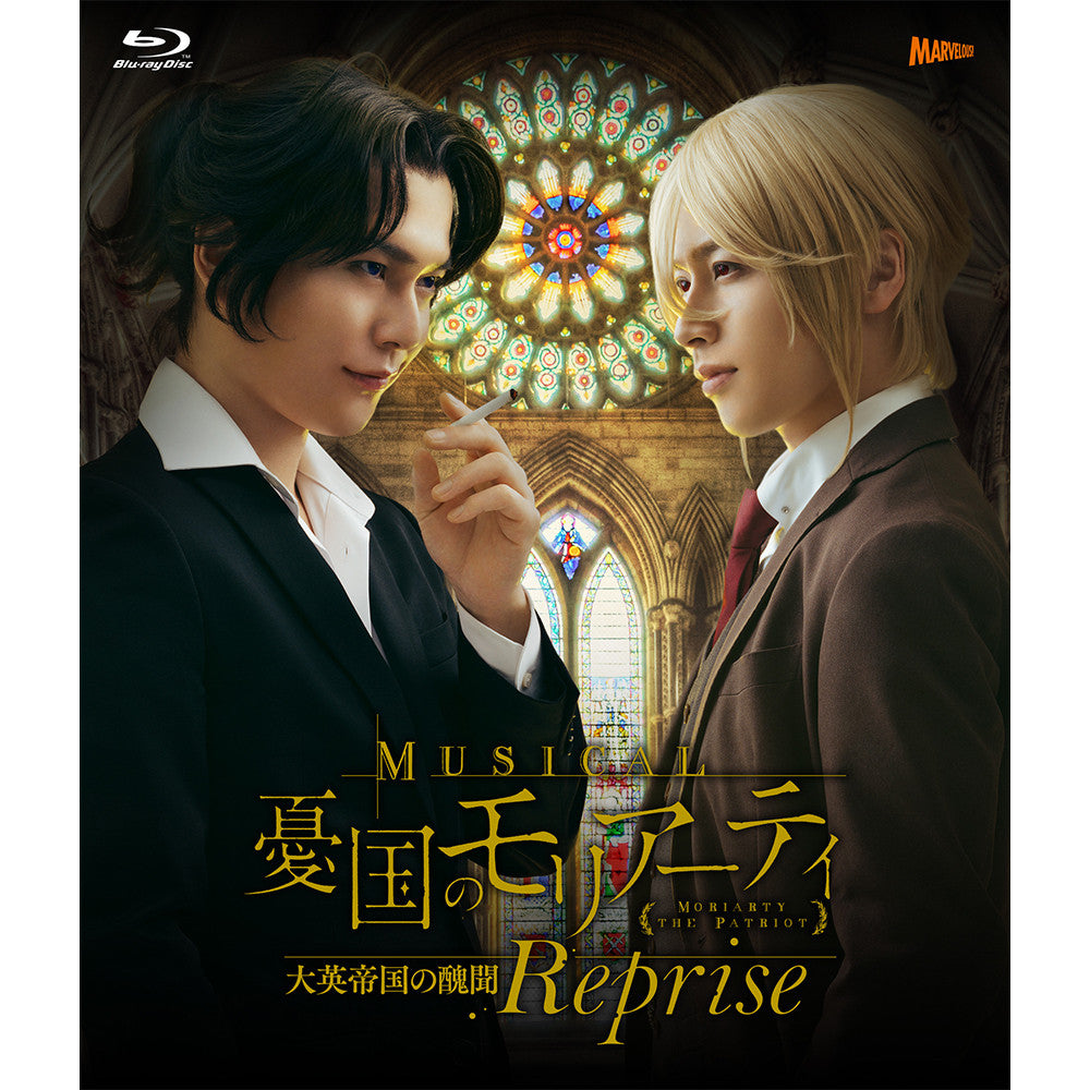 ミュージカル『憂国のモリアーティ』 ｜ 【公式】TCエンタ SHOP