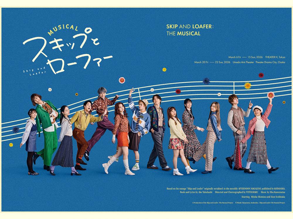 泣かないで ミュージカル DVD♠️ Amazon.co.jp: ミュージカル 『薄桜鬼』 斎藤一 篇: ミュージック