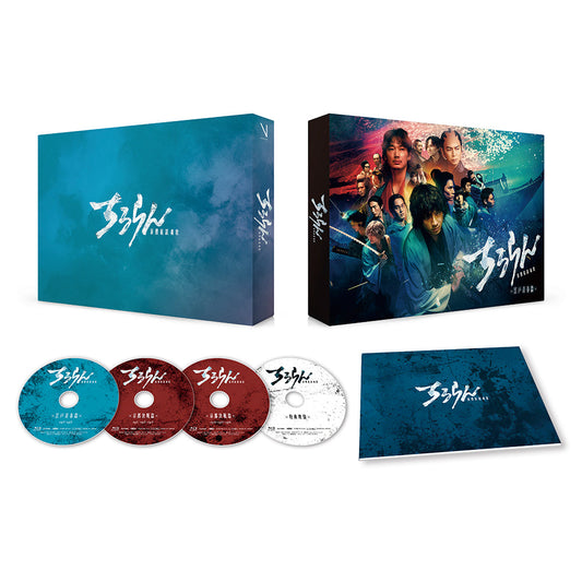 ちるらん 新撰組鎮魂歌　Blu-ray BOX