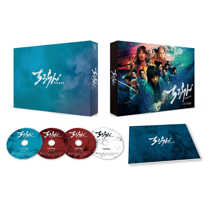 ちるらん 新撰組鎮魂歌　Blu-ray BOX