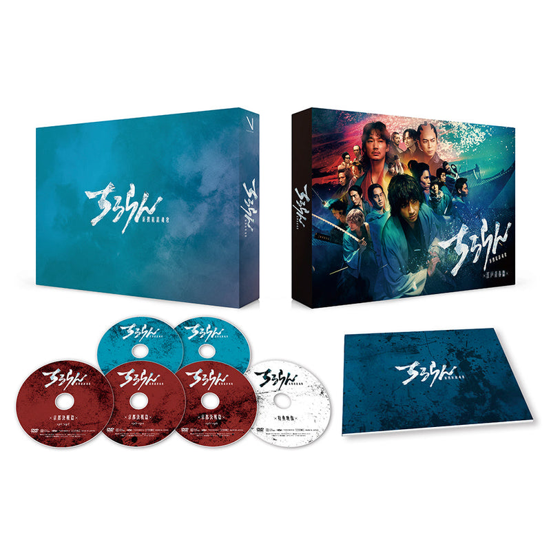 ちるらん 新撰組鎮魂歌　DVD-BOX