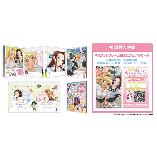 アニメ『オタクに優しいギャルはいない!?』 Blu-ray BOX