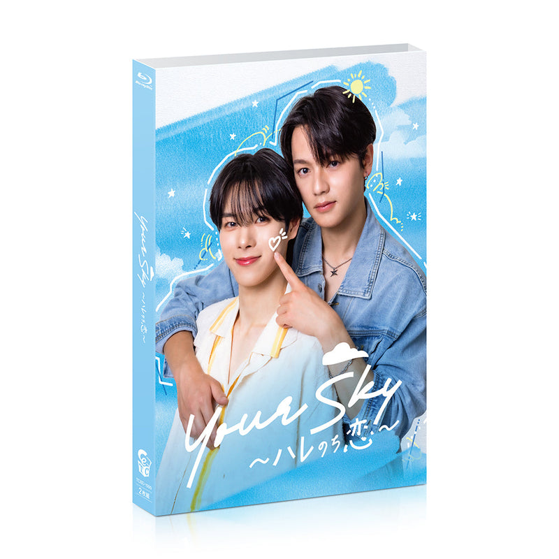 Your Sky ハレのち恋　Blu-ray BOX